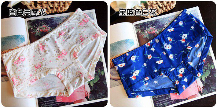 Slip jeunesse doux en soie Ice - Ref 641117 Image 39