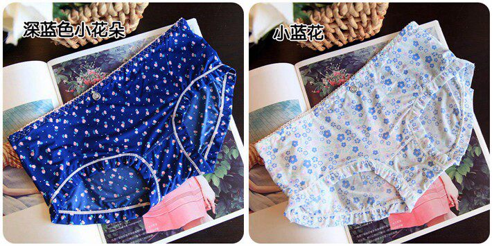 Slip jeunesse doux en soie Ice - Ref 641117 Image 23