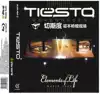DJ CHEZ DU TIESTO 2004 Live BD50 2008 Copenhagen LIVE 2XBD25 TOTAL 3BD BOXED SET
