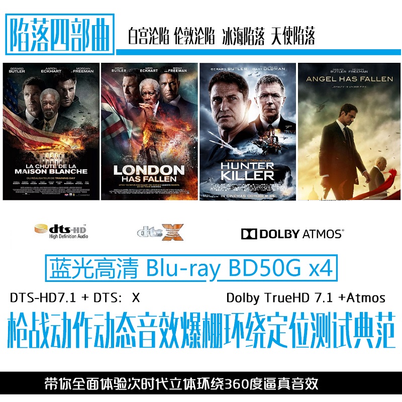 The White House Has Fallen DTS-HD London Has Fallen DTS:X Ice Has Fallen Angel Has Fallen Atmos Blu-ray