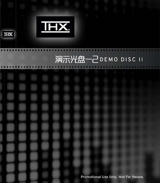 The THX 2 THX demo DISC II sends the debug color filter DVD
