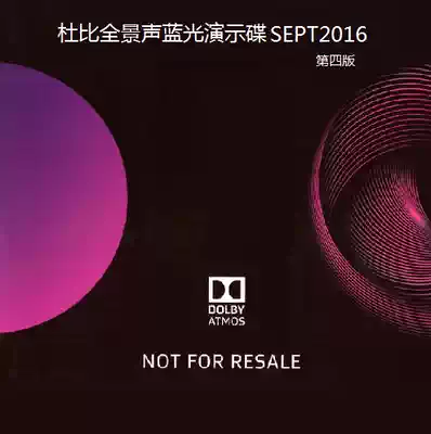 Dolby Panorama Acoustic Blu-ray Demo Version 4 (SEPT 2016)