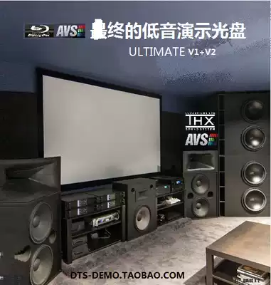 AVS Forum drunk bass Blu-ray demo disc 1 2 bass 2BD50G