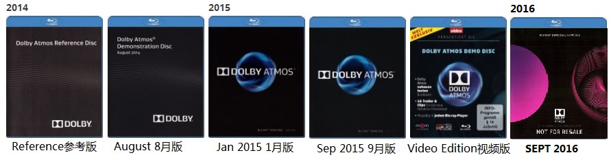 dolby atmos demo disc