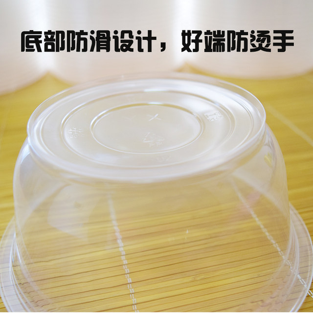 Packing box ice powder special bowl ice powder bowl commercial box plastic stall cold noodle ໂຖປັດສະວະຫຸ້ມຫໍ່