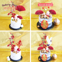  Birthday cake decoration ornaments Birthday star Gong Shou Po Gold Shou Tao Gold ingot Grandparents birthday plug-in