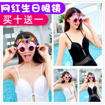  Birthday glasses cake decoration photo props artifact decoration net celebrity party scene layout funny atmosphere hat