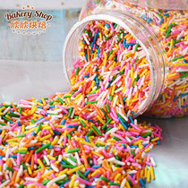 Chocolate colored needle Chocolate donut colored sugar needle Edible sugar bead decoration Birthday cake ice cream decoration