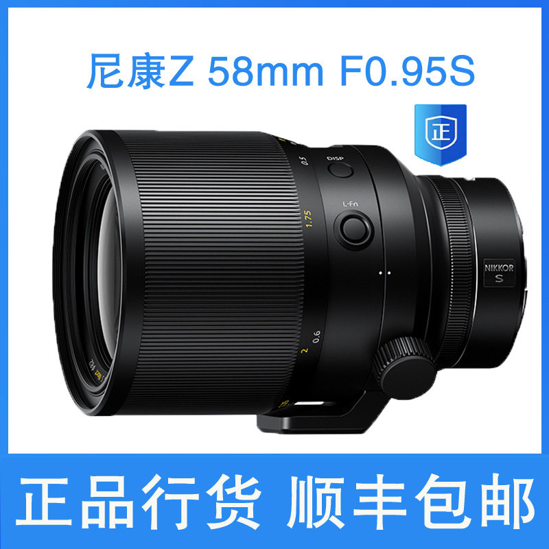 Nikon Nikon Z 58mm f 0 95 S Noct full picture Micro Single Eye Camera Lens Z Bayonet Night God New
