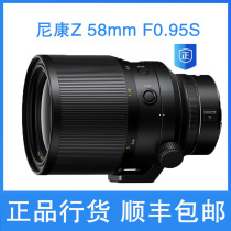 Nikon Nikon Z 58mm f 0 95 S Noct full picture Amplitude Micro Single Lens Z Bayonet Night God New