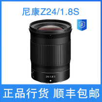 Nikon Nikonnicker Z 24mm f 1 8 S wide angle fixed focal lens micro single 24F1 8
