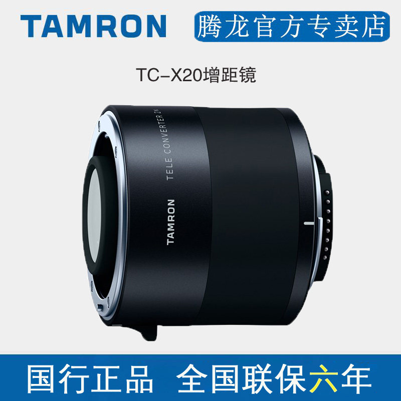 Tamron TC-2.0X Multiplier 2X Teleconverter SLR Lens New 70-200 70-210