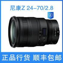 Nikon Nikon Z 24-70mm f 2 8 S lens micro single standard zoom travel lens State line