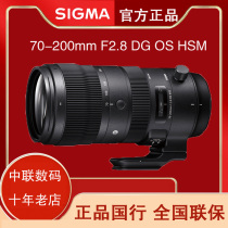 SIGMA seahorse 70-200mm F2 8 DG OS HSM Sports a telephoto zoom lens