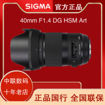 National Row Seahorse 40mm F1 4 DG HSM Art Ebayonet Film Class Full picture Portrait Fixed Focal Lens