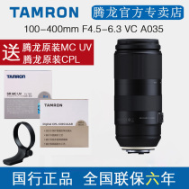 Free original tripod ring Tamron 100-400mm F 4 5-6 3 Di VC USD A035 lens