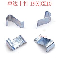 Buckle elastic clip MOS transistor IGBT diode TO220247 radiator fixed manganese steel clip
