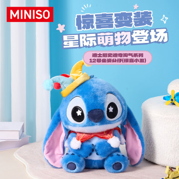 Miniso disney stitch naughty series ໝາຍເລກ 12 sitting doll afro clown surprise