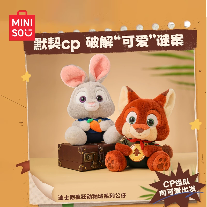 MINISO, Дисней, кукла, милая плюшевая игрушка