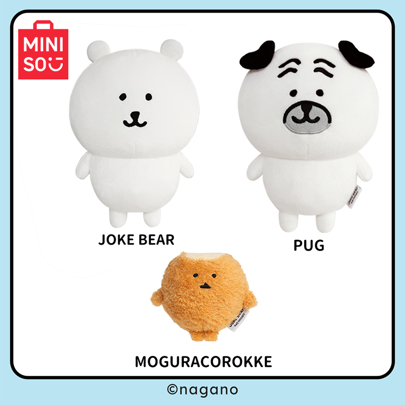 MINISO 8インチ 自虐的なクマの立つぬいぐるみ人形 ベーシックなかわいい人形ギフト