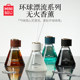 Miniso Global Drift Series Fire-free Incense