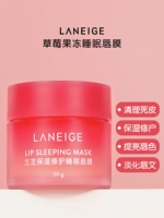 Ночная восстанавливающая маска для губ, осветляющий увлажняющий отшелушивающий бальзам для губ, Южная Корея, смягчает морщинки на губах