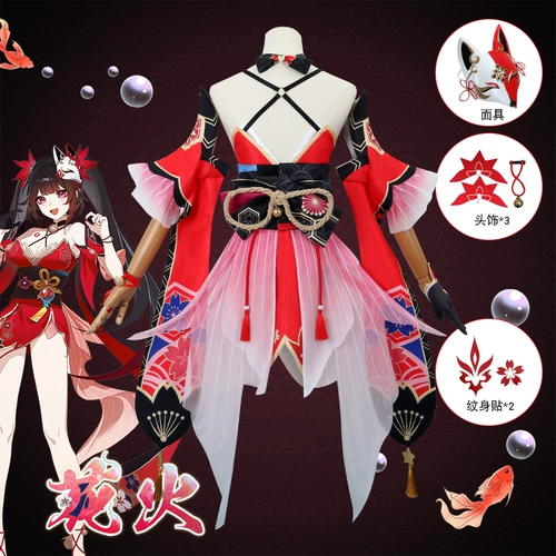 Коллапс звезда Dome Железнодорожный фейерверк косметный маска дурак 2D игра анимация косплей одежда женская парик