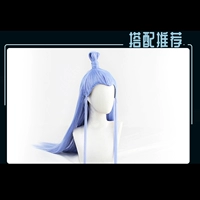 AO Bing Wig (отправка сети)