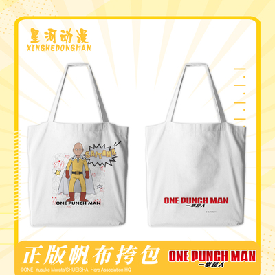 taobao agent Japanese genuine shopping bag for elementary school students suitable for men and women