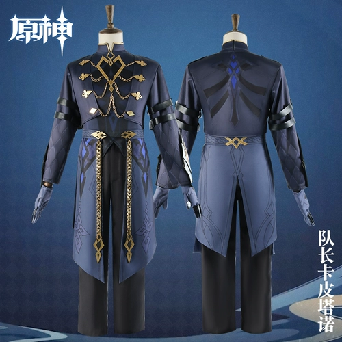 Плащ, парик, косплей