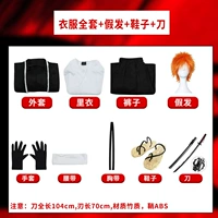 Kurosaki Ichigo Cos Clothing+Wig+Shoes+Нож (36-44 ярдов принимают код дистанционной обуви)