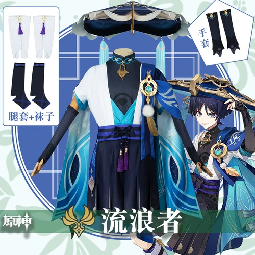 Genshin Impact cos cos costume skies wanderer sumi jiushi fuqing игра анимация анимация косплей косплей костюм мужская одежда шляпа