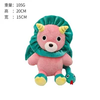 Химера кукла