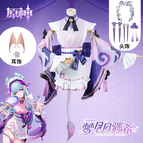 Симпатичная маленькая кошка Геншин Impact Dreams of Yue Ruixi Cose Costumes Жена роса Qi Meng Game Cosplay костюм женский парик