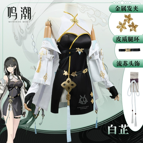 Вспомогательный парик, косплей