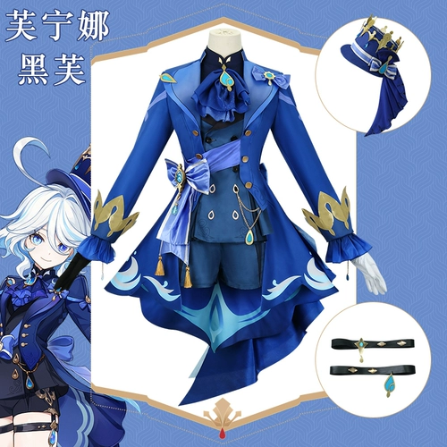 Genshin Impact cos одежда Fukalos Fontaine водный бог анимации игра Manghuang Heifunina косплей костюм женская одежда