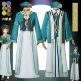 Униформа подходит для мужчин и женщин, косплей, полный комплект