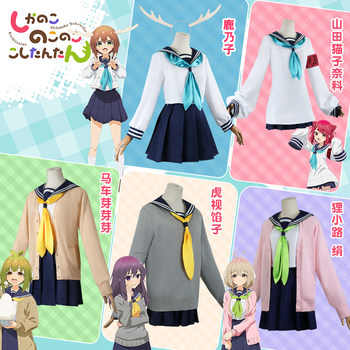 Rin Nozuko, the Fierce and Vengeful Rin Nozuko, Cosplay Costume, Rin Nozuko, the Fierce and Vengeful Rin Nozuko, Carriage, Yaya Yaya, Small Path, Silk Cosplay Costume