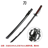 Kurosaki Ichigo Cos Нож