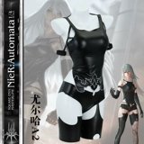 Neil Machinery Era A2 COS Server Yurha Тип № 2 Сканированный искусственный человек косплей одежда женская одежда