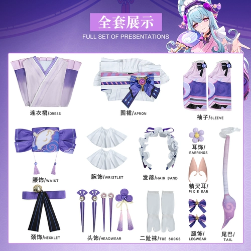 Симпатичная маленькая кошка Геншин Impact Dreams of Yue Ruixi Cose Costumes Жена роса Qi Meng Game Cosplay костюм женский парик