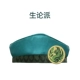 Sheng Theory Hat-Green