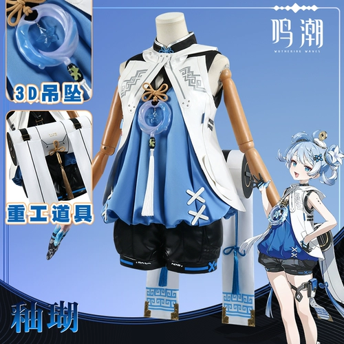 Милый парик, косплей