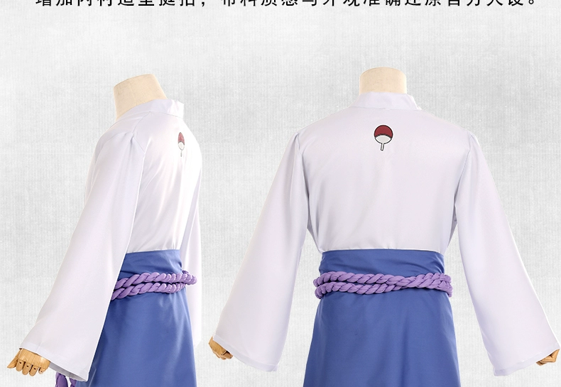 Naruto Shippuden NARUTO chính hãng Sasuke COS phù hợp với cosplay thế hệ thứ ba quần áo bộ hoàn chỉnh dành cho nam giới