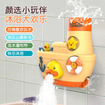 Shake sound net red play water spray water turn music Bathroom baby bubble bath Duck boat Baby bath toy
