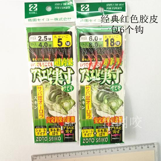 Fishermen use red rubber hooks, fish skin hooks, simulation hooks, Luya simulation hooks, No. 20, choose others