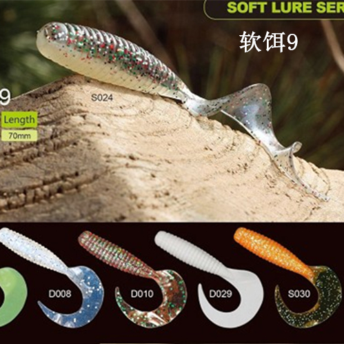 Lead Head Hook Common Roll Tail Maggot 6-8CM Luia Soft Bait Soft Bugs Clear Stock A Pack Price 