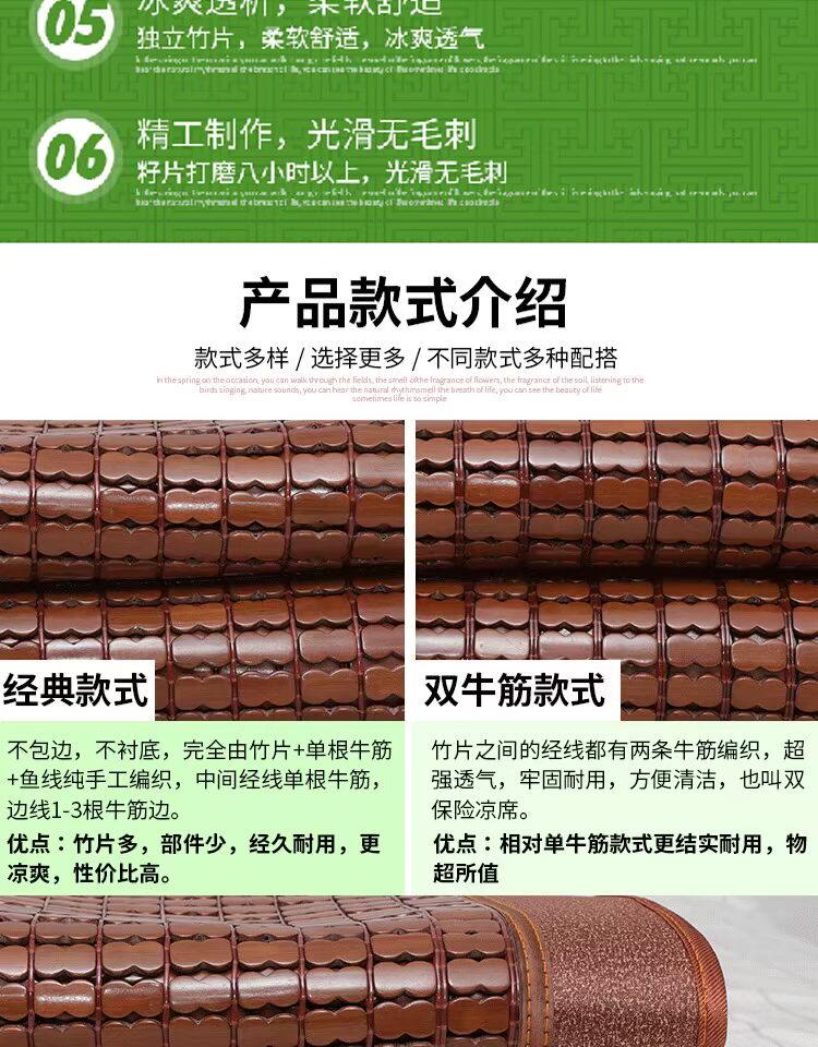 1,8 m mùa hè mạt chược mat carbon mat tre giường 1,5m duy nhất mảnh mat gập giải phóng mặt bằng Student 1.2 - Thảm mùa hè chieu trúc