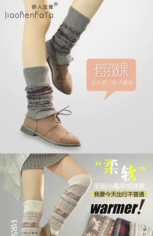 Phiên bản Hàn Quốc của len len trùm qua đầu gối tất cho phụ nữ điều hòa phòng sưởi ấm chân đệm đầu gối tất chân ấm chân vớ phụ nữ - Vớ mắt cá chân