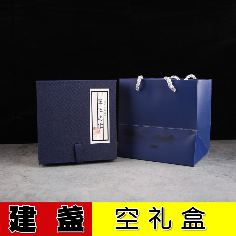 High-end built single cup gift box square retro linen box flip custom empty box tea cup packaging brocade box